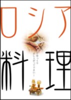 Порядок на кухне отражает финансовое состояние семьи, поскольку основной элемент, присутствующий здесь, — это вода, символизирующая благосостояние