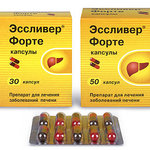 Эссливер® Форте